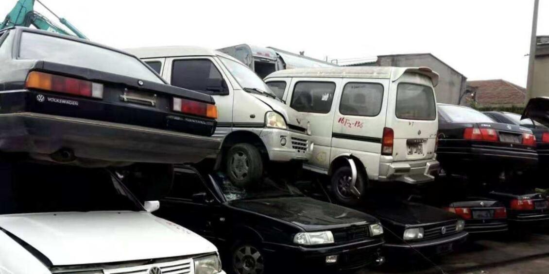 车辆报废补贴多久能到账? 车辆报废补贴多久能到账?